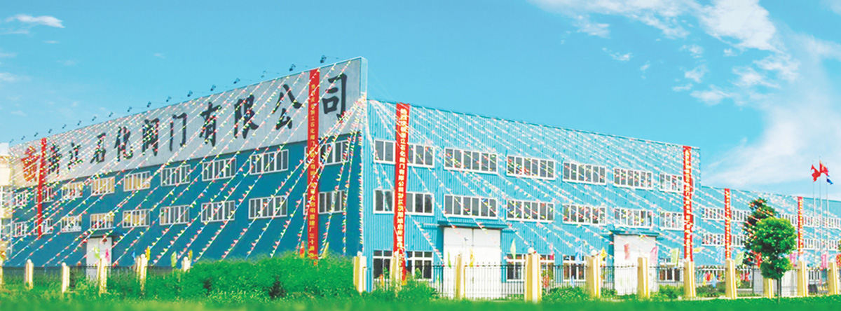 浙江石化阀门仓库远景